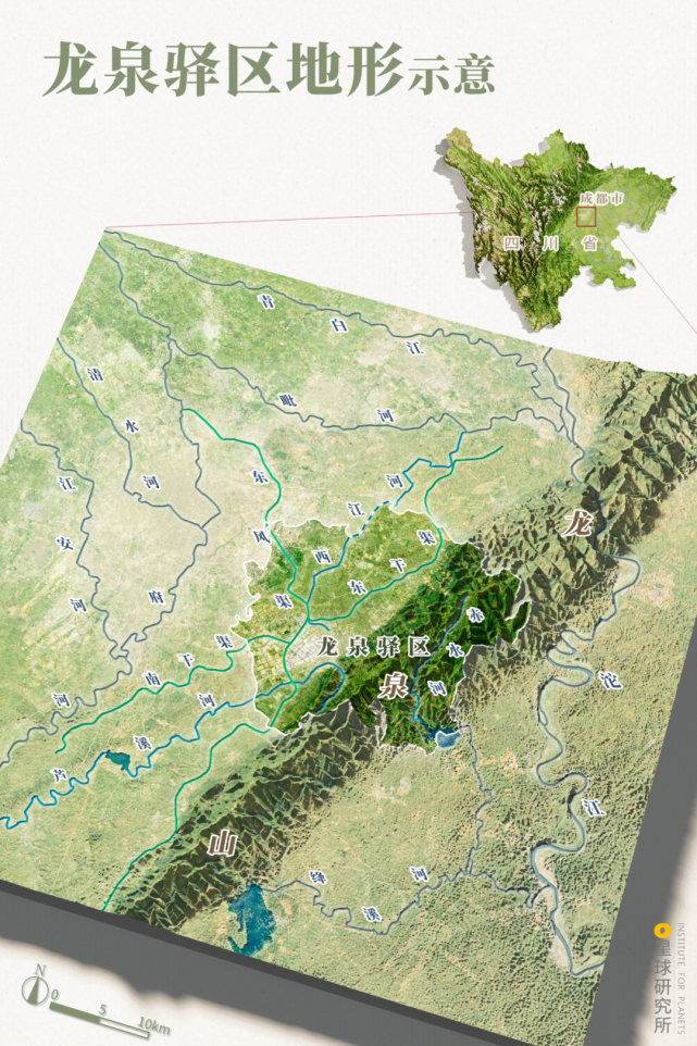 龙泉驿区地形和位置示意|制图@松楠/星球研究所其西北部位于成都平原