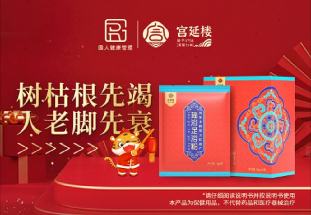 传承百年,积累了宝贵的财富;历久弥新,不断推出新产品.