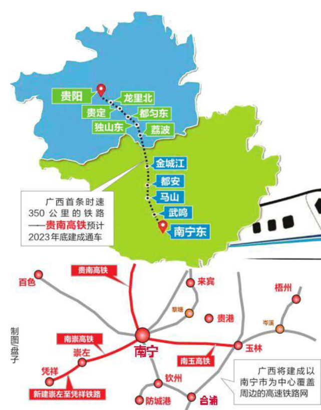 是《中长期铁路网规划》(2016年修订版)中"八纵八横"高速铁路主通道之
