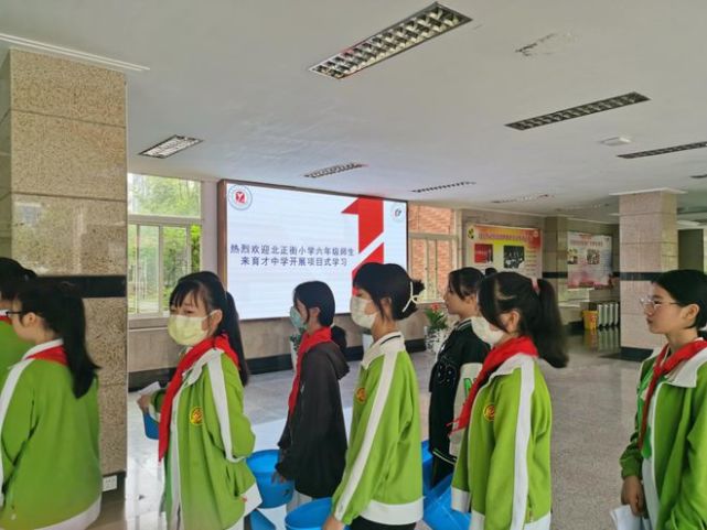 北正街小学六年级师生来育才中学开展我身边的中学项目式学习