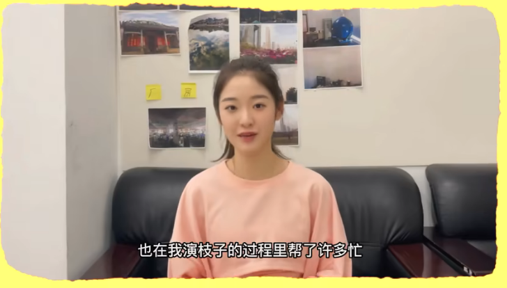 外来媳妇本地郎康枝子焕然一新观众直言这才像康祈耀的女儿