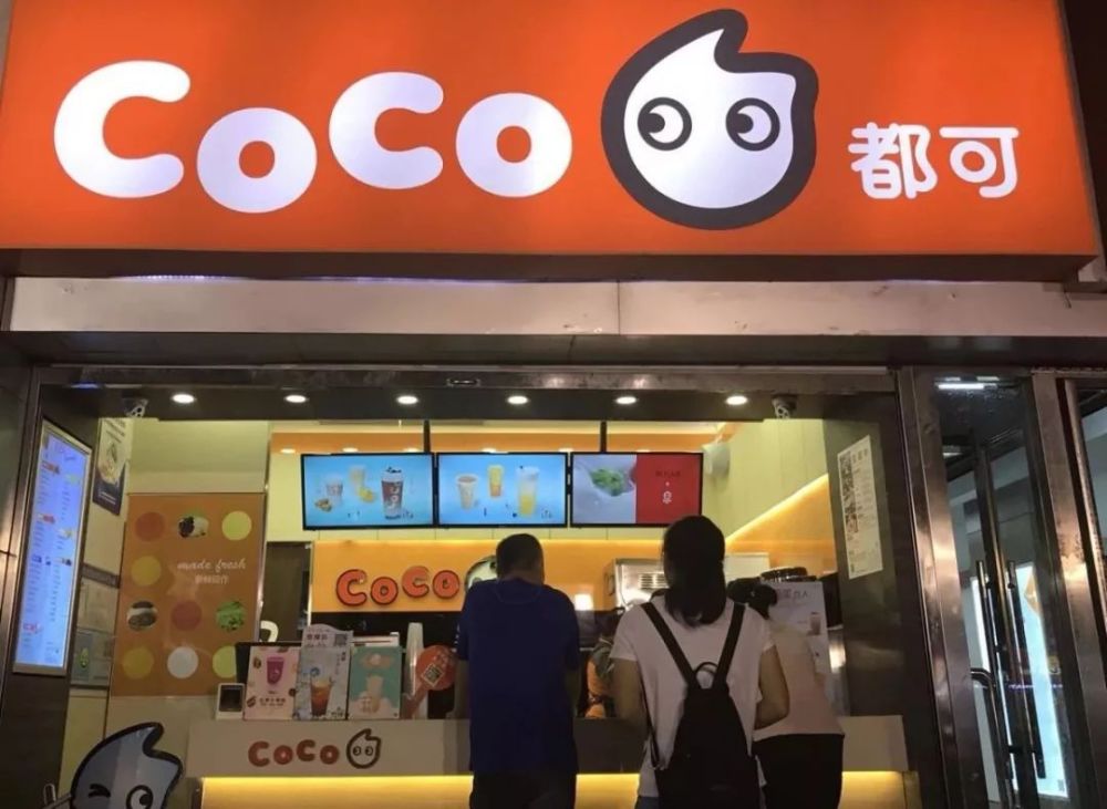 coco都可奶茶加盟費多少錢都可茶飲店加盟條件優勢怎麼樣