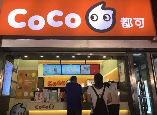 怎么开都可coco奶茶加盟店?