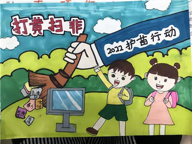 荊州實驗小學城中校區開展2022年