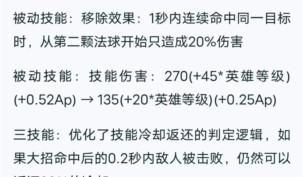 6.29王者更新：诸葛亮大幅调整，马可波罗、老夫子、典韦加强！