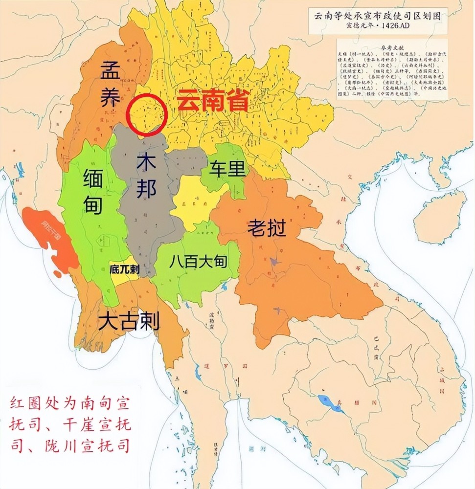 战场屡胜也阻止不了最终的失败让明朝持续流血的明缅战争