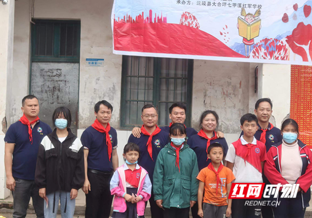 校友余登斌先生带领广东惠州诺思41团队一行人,来到沅陵县大合坪乡七