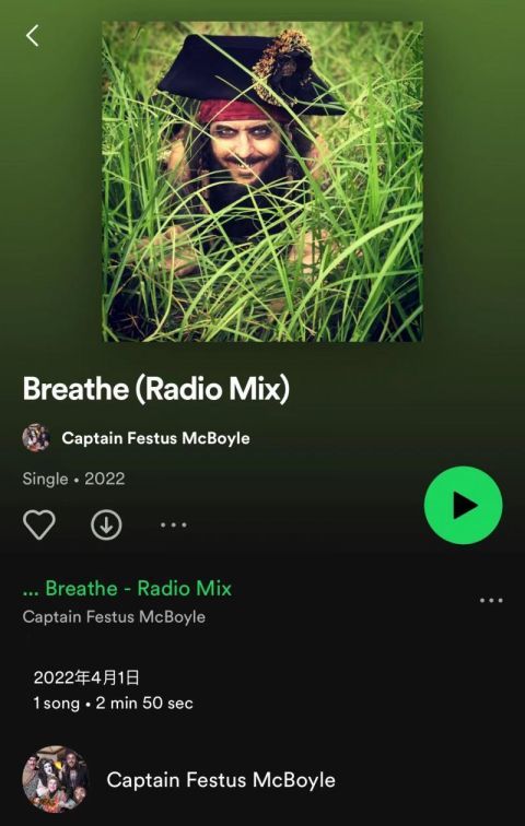 海盗船长发布两首新单曲从新西兰输送今夏最佳状态