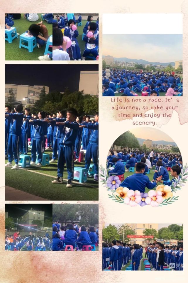 (新平二中专场)