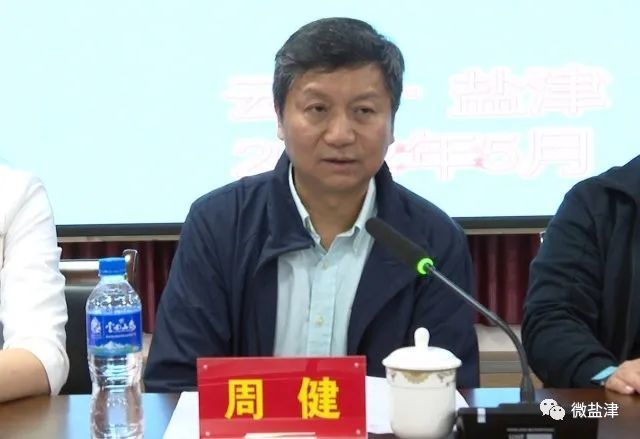 意义深远,希望盐津要用好医疗设备,切实发挥作用,为全县广大人民群众