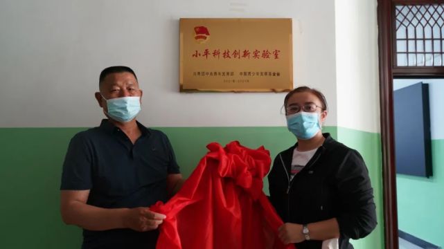 哈密首家"小平科技创新实验室"来八中啦