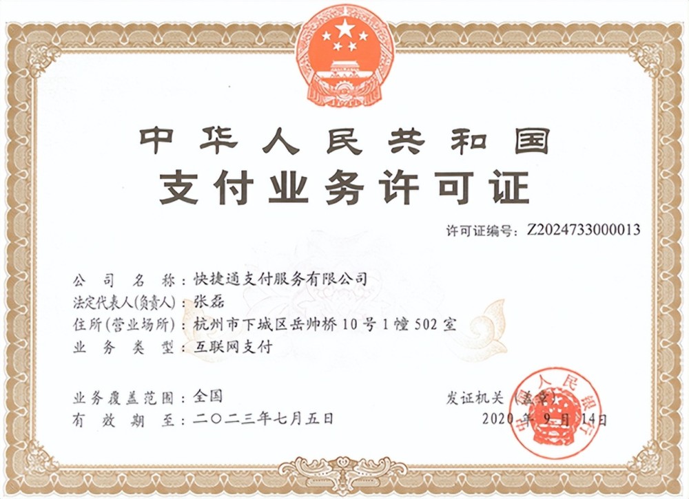 但在2021年12月4日,小商品城发布公告称,由于可能存在监管机构未受理