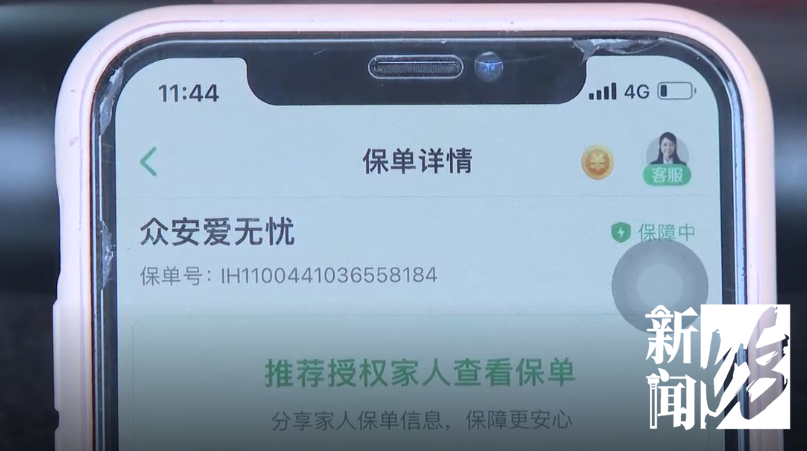 在中国人人喊打的P2P，跑去赚非洲人的钱了