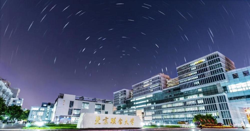 北京联合大学王牌专业,值得选择和报考!_腾讯新闻