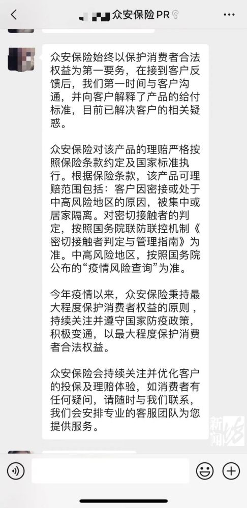 “专家建议”被群嘲：话题上至生育买房下至吃饭喝水，比父母还操心