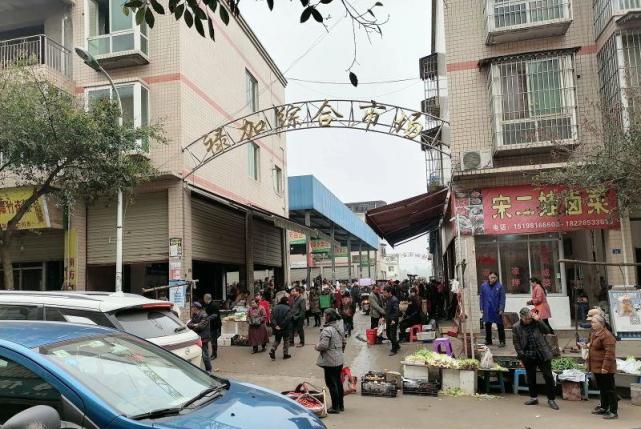 仁寿县禄加镇各地名的来历