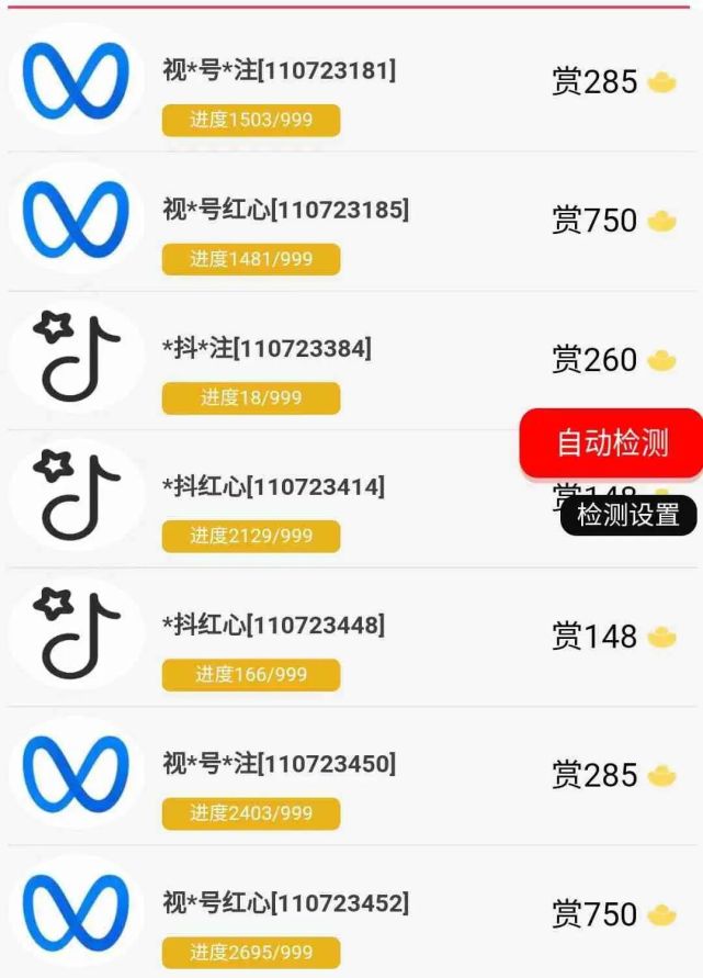 挂机赚一小时75元(挂机赚一小时75元二维码)