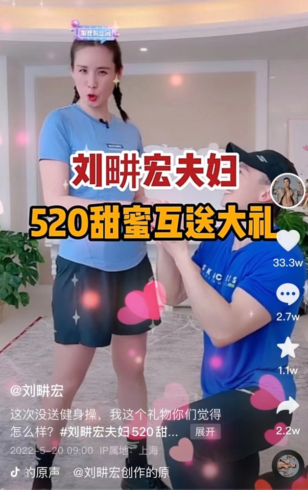 “王心凌老爷们”成新顶流：全网男粉跳宅舞，隔壁刘畊宏已开始植入广告