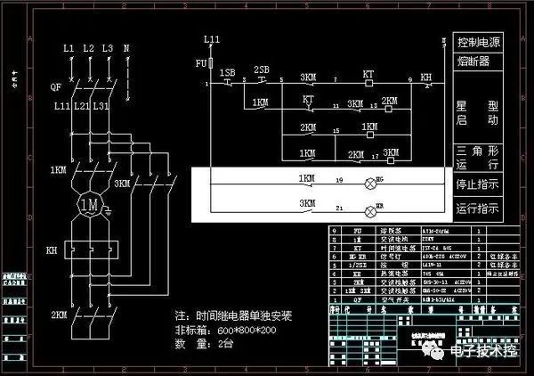 星三角降壓啟動電路圖實物接線圖_騰訊新聞