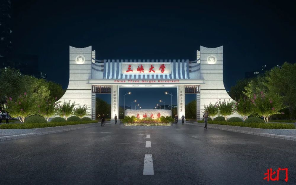 三峡大学校门建设方案出炉,你最喜欢哪一个?_腾讯新闻