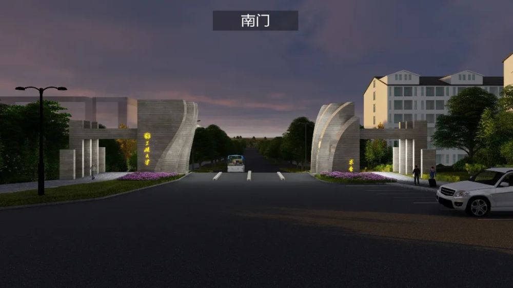 将征集的三峡大学南北校门设计方案校门建设方案的意见和建议在校师生