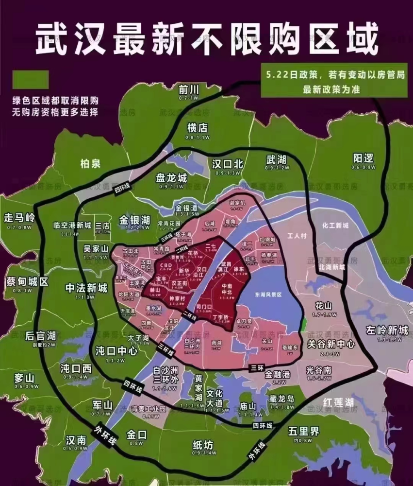 武汉新政一日江夏成交明显