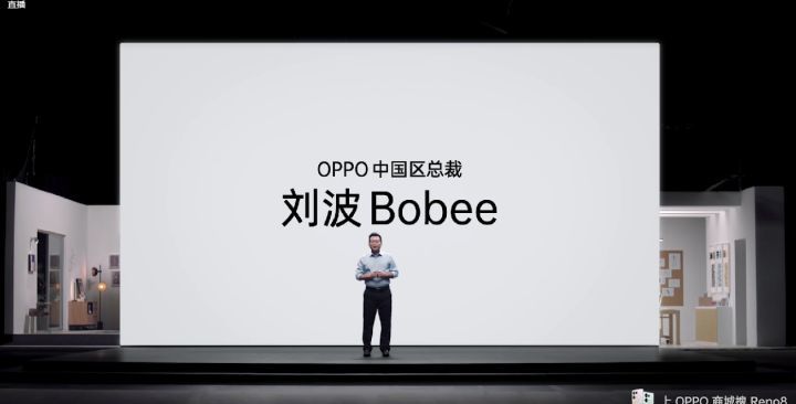 oppo 副總裁,中國區總裁劉波表示: