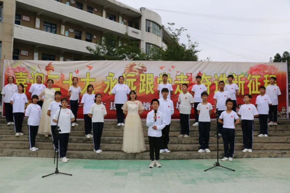 大方县黄泥塘镇鸡场中学举办五四青年在路上系列活动