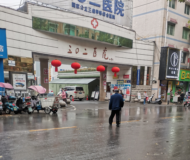 三0二医院门口有了这些新变化!_腾讯新闻