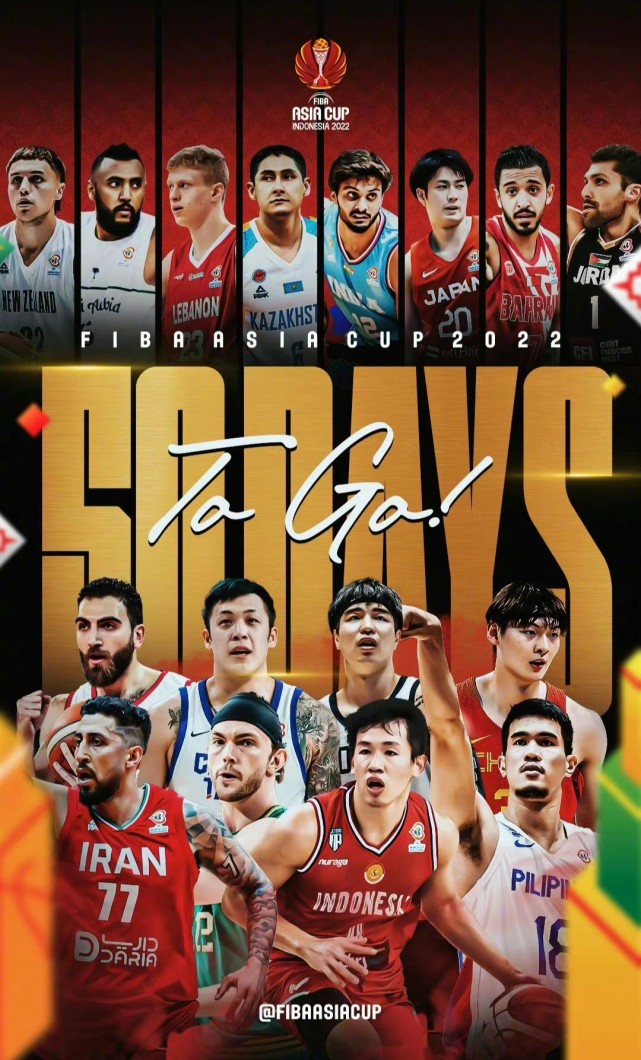 男篮亚洲杯海报公布,王哲林代表中国男篮,杜锋率队全力争冠