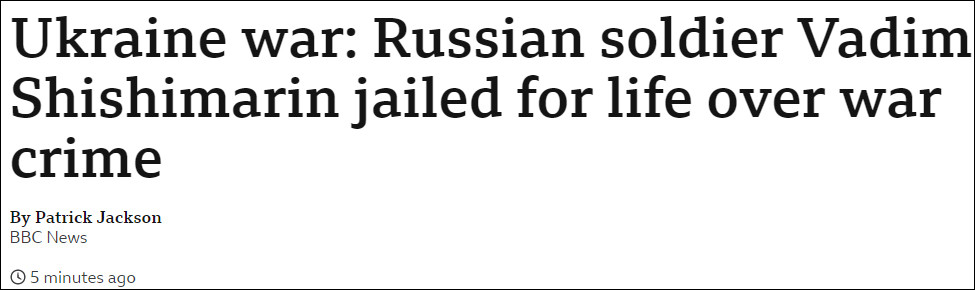 乌克兰首次以“战争罪”为名判处一名俄军士兵终身监禁