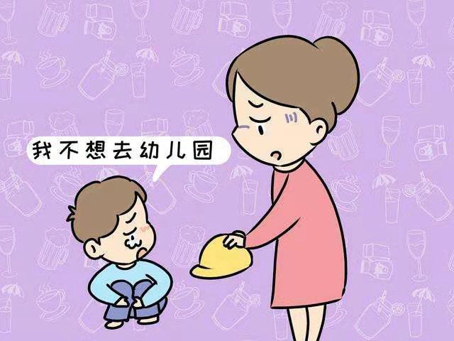 孩子害怕不愿意上学父母要了解孩子的情绪多与教师交流