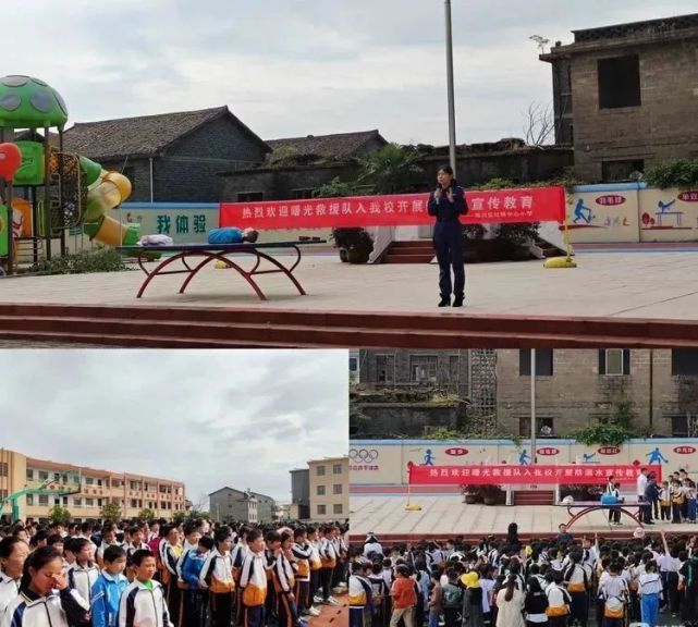 模范党支部创评红桥小学开展安全护航谨防溺水主题讲座