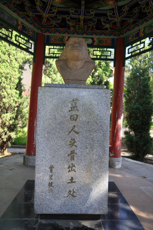 蓝田猿人遗址因为区位条件比较偏远,对于一些游客来说,交通不是很便利