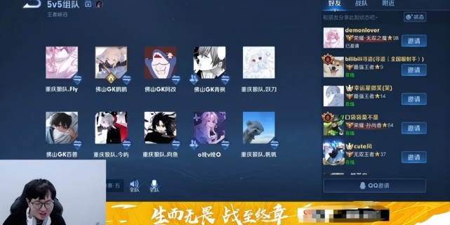 直播间曝飞牛架子大,今屿喜欢搞小团队