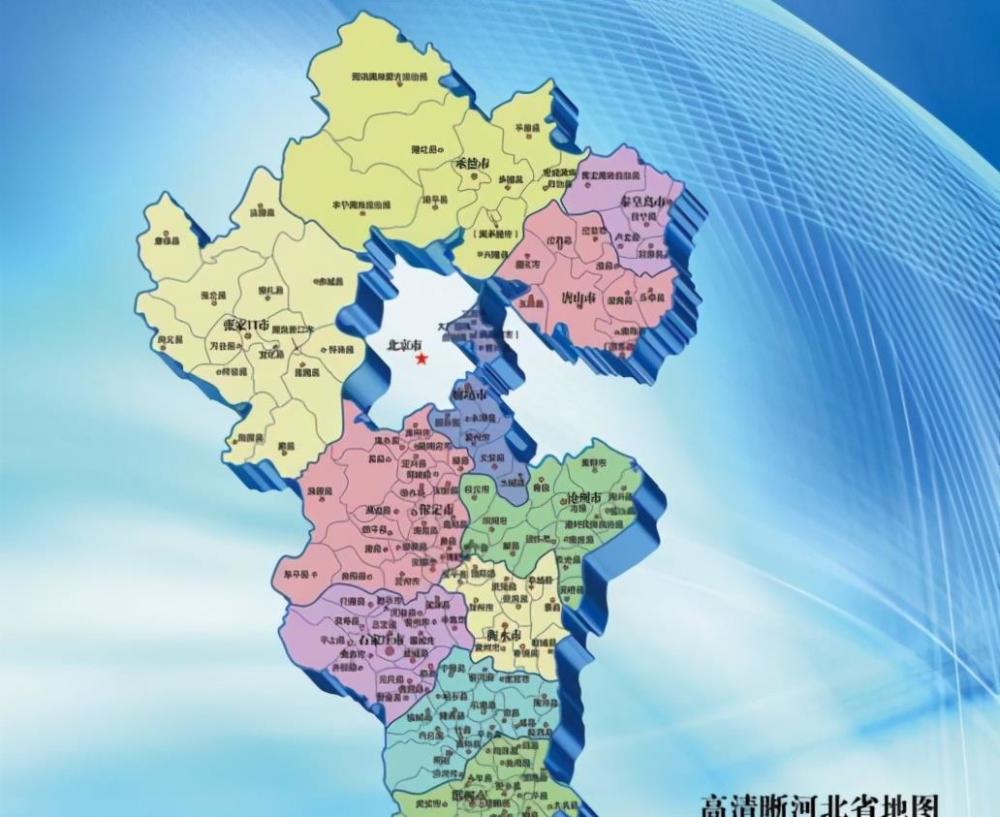 河北省一个县,建县历史超2200年,是你的家乡吗?