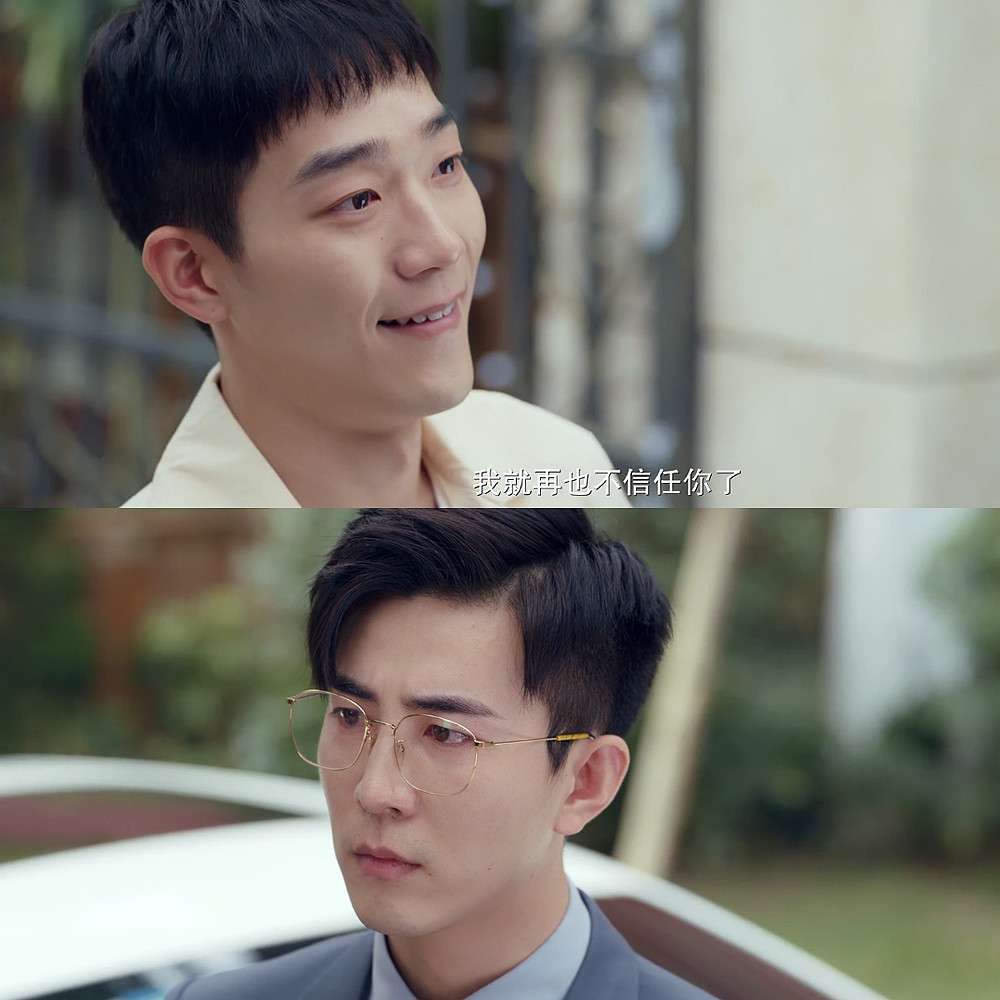 反转人生弃剧快跑剧情膈应男主几乎无成长弟控大哥黑化