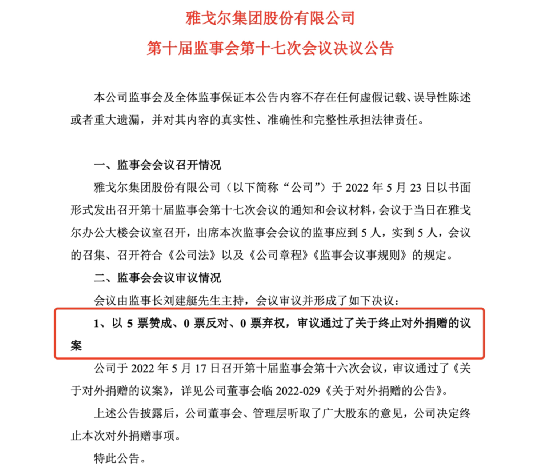 申请恢复经营！这家券商刚刚晋级央企子公司