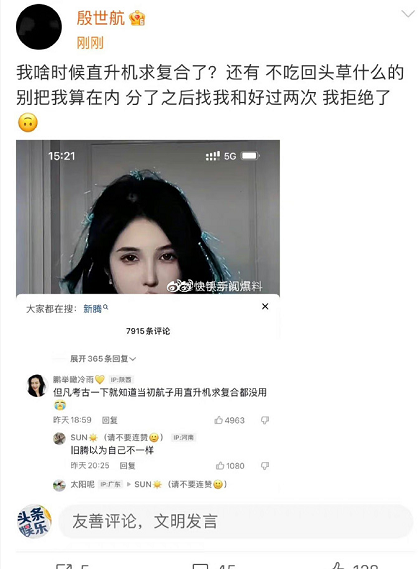 女儿出镜被黑粉举报,丹sir吐槽我很无语!