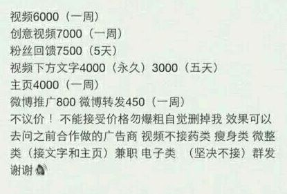 快手上100万粉丝一个月能挣多少钱？