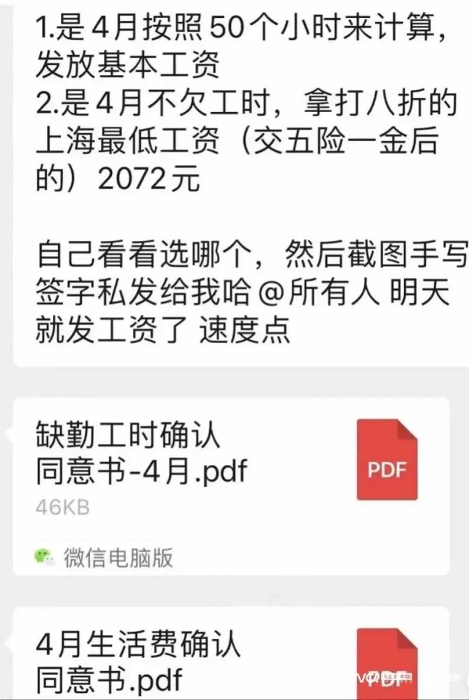 北京通州一网吧私自营业，3人确诊、31人密接！老板被刑事立案