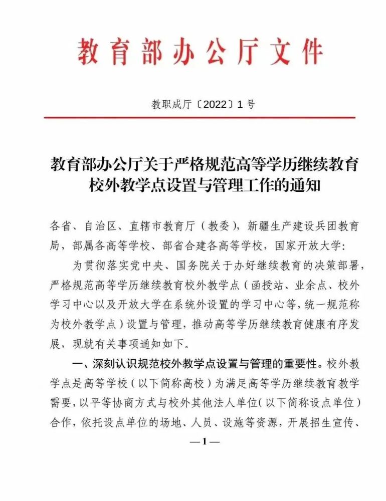 重磅！最新学历改革，成考也加入其中，趁今年门槛低还没有全面实施，赶紧上车！(图5)