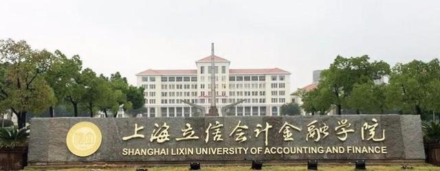 上海这所“低调有实力”的大学，毕业生留沪有优势，本科生抢着报