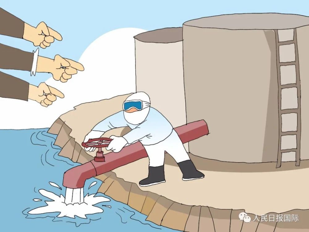 影像中国据日本《东京新闻》报道,由福岛当地居民发起的"不要再污染