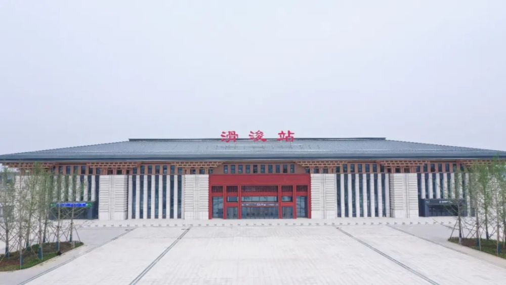 来了!来了!高铁开通真的近在咫尺了浚县的朋友们准备好咯!