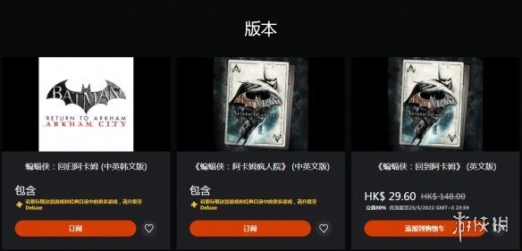 索尼PS＋《蝙蝠侠》新增中文支持？竟是临时工标注错误了解行业信息的网站