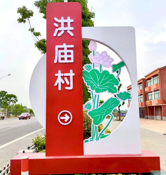 清廉潜江建设由乱变治且看洪庙村解锁清廉村居建设密码