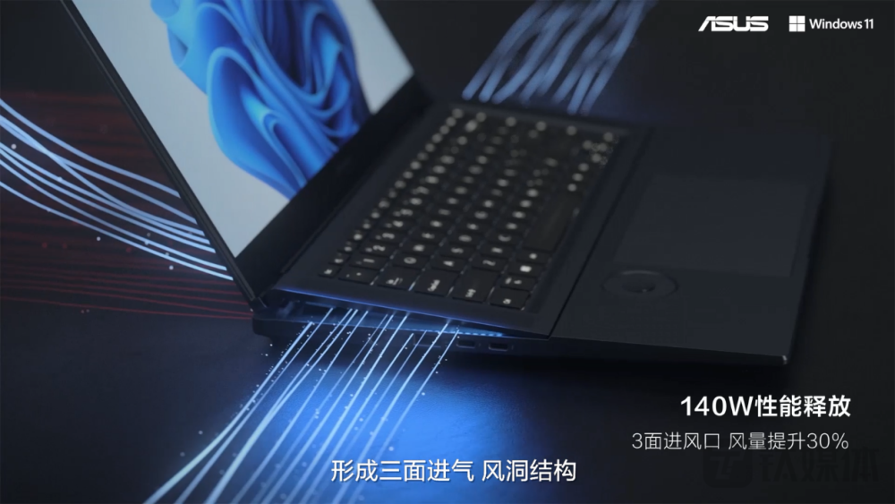 华硕a豆Pro系列笔记本首次亮相，轻薄本产品线同步更新