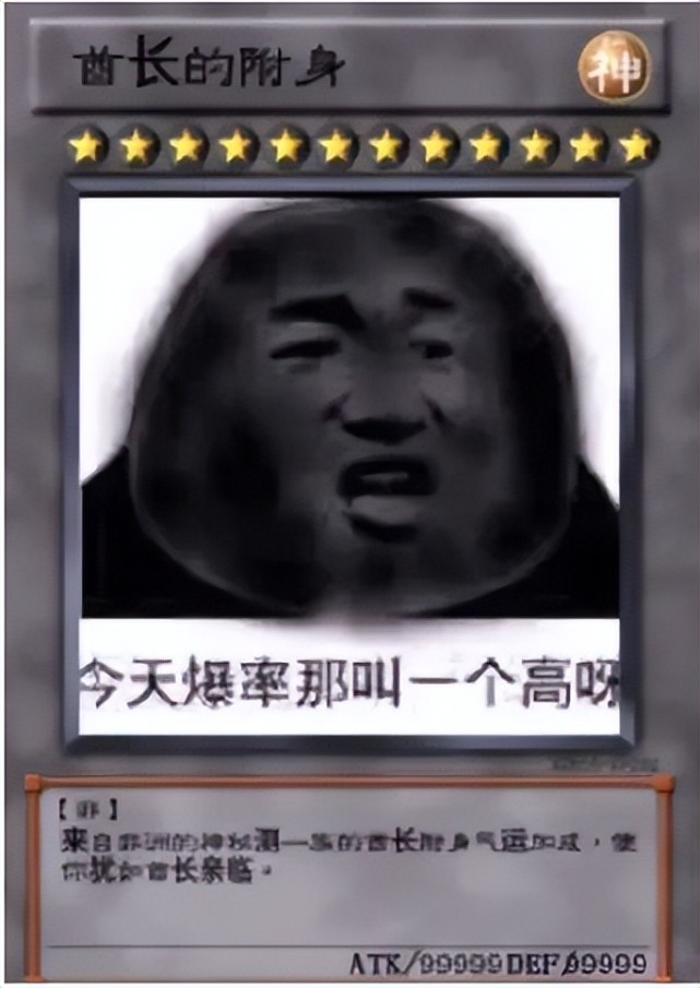 深渊非酋这个梗算是偷王境泽的梗,不过梗的事情怎么能叫做偷呢,这波算