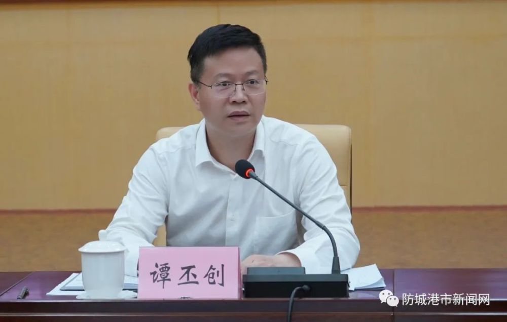 谭丕创主持召开防城港市疫情防控工作